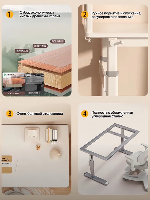 ChampBaby Парта растущая для школьника, белый, фото 2