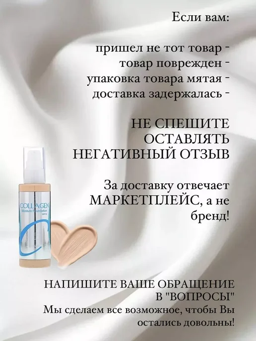 Корейская косметика Тональный крем для лица 21 тон, бежевый, фото 6