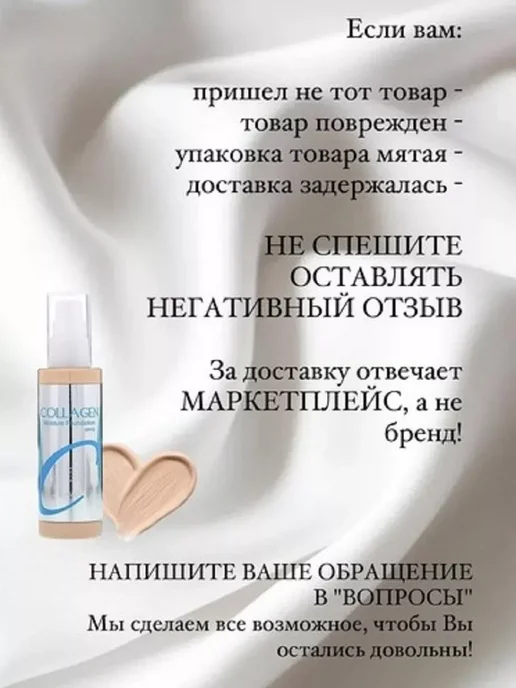Корейская косметика Тональный крем для лица 13 тон, бежевый, фото 5