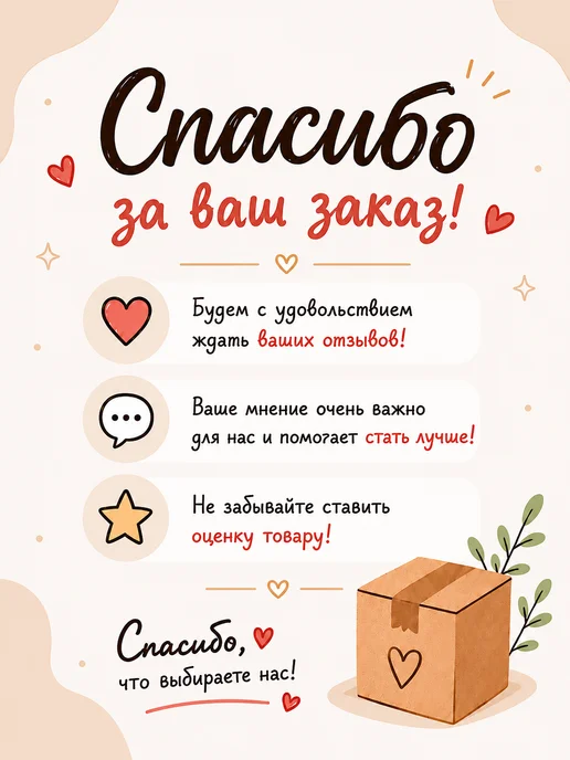 TaSha Детский крем, вариант, фото 5
