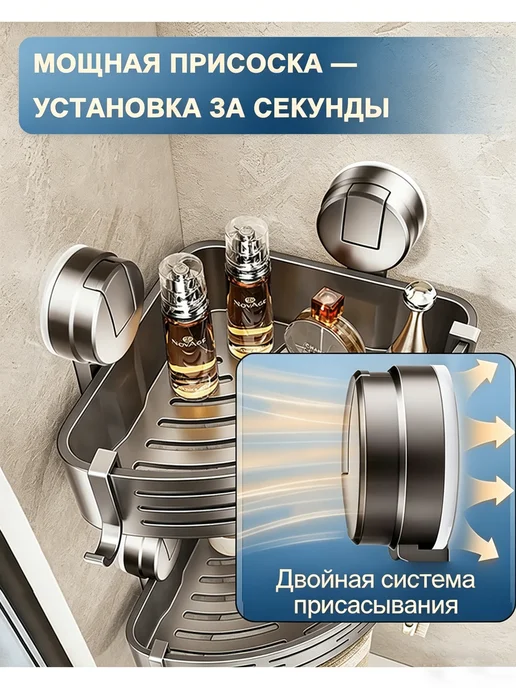 угловая полка для ванной и кухни без сверления(на присосках), серый, фото 4