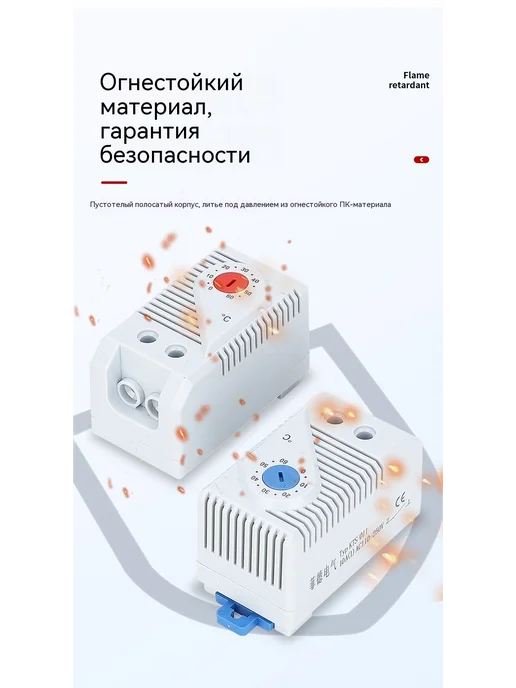 Термостат Модель, вариант, фото 8