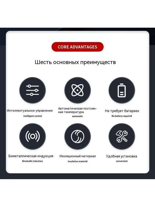 Термостат Модель, 300 Вт, фото 7
