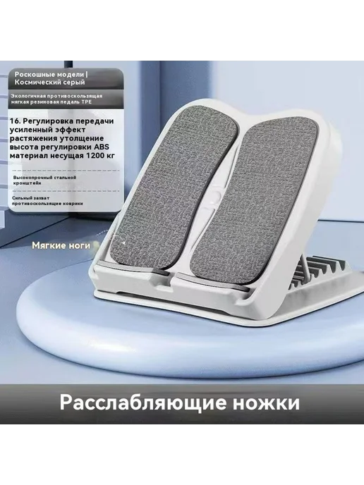 Домашний фитнес-пластина, вариант