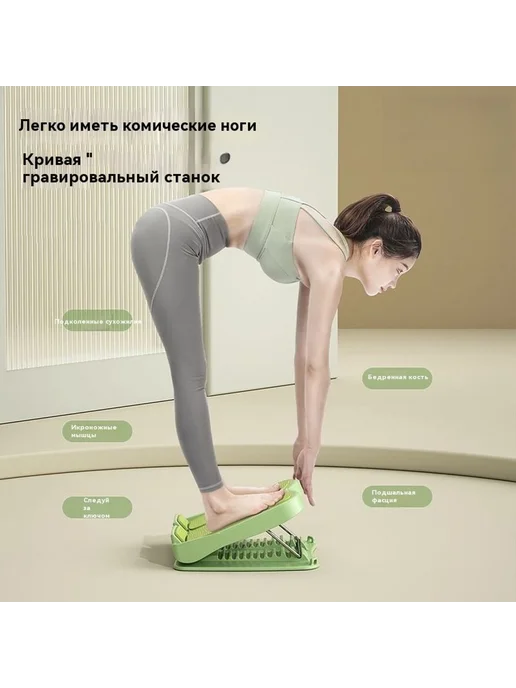 Домашний фитнес-пластина, вариант, фото 3