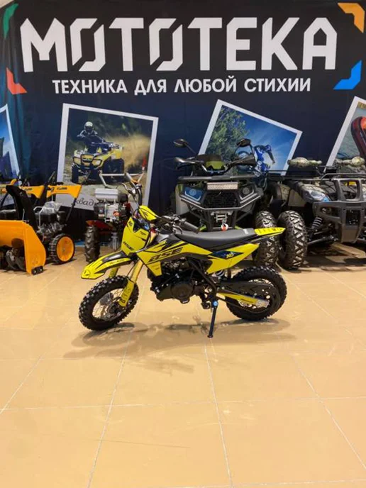 Питбайк BSE (БСЕ) K6 Yellow Twister, желтый, фото 2