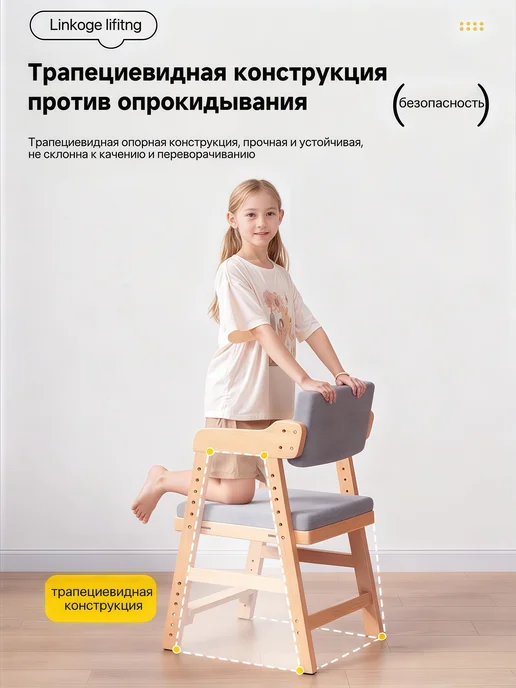 ChampBaby Растущий стул для детей с подлокотниками деревянный ростовой, розовый, фото 3