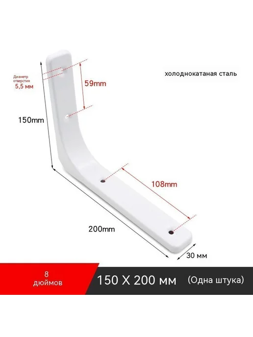 Кронштейн 12 дюймов Чёрный, белый