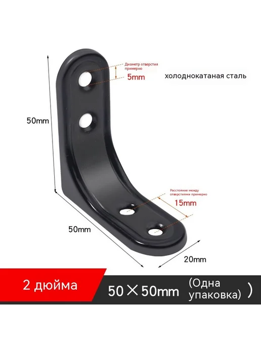 Кронштейн 12 дюймов Чёрный, белый, фото 7