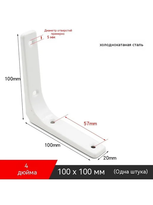 Кронштейн 12 дюймов Чёрный, вариант
