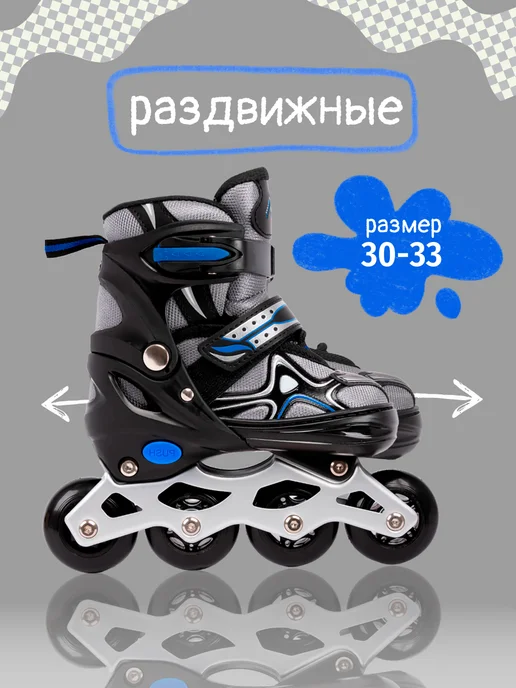 Игроград Роликовые коньки 2 в 1 раздвижные, синий, фото 3