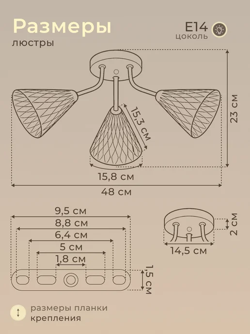 УСВЕТА Люстра для кухни 3 рожка с цоколем Е14, белый, фото 3