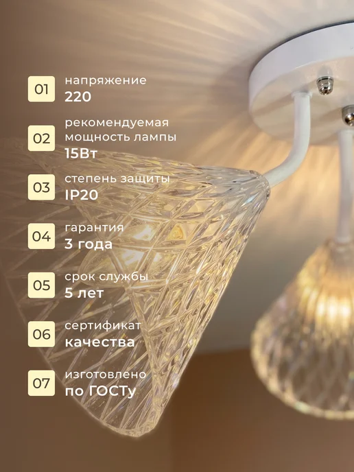 УСВЕТА Люстра для кухни 3 рожка с цоколем Е14, белый, фото 4