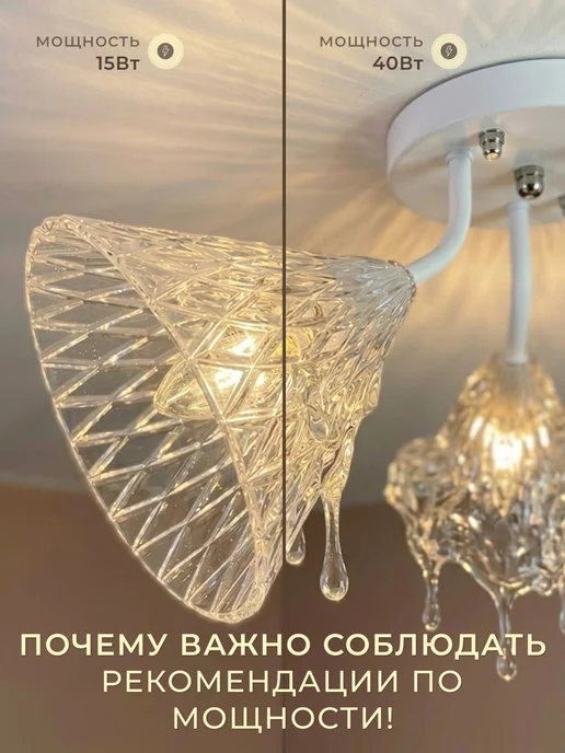 УСВЕТА Люстра для кухни 3 рожка с цоколем Е14, белый, фото 7