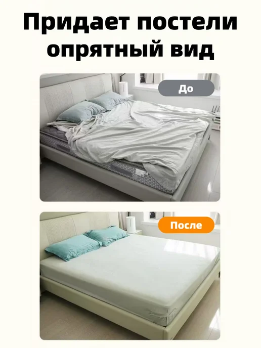 Держатель для простыни с фиксатором 4 шт, 4 шт, фото 4
