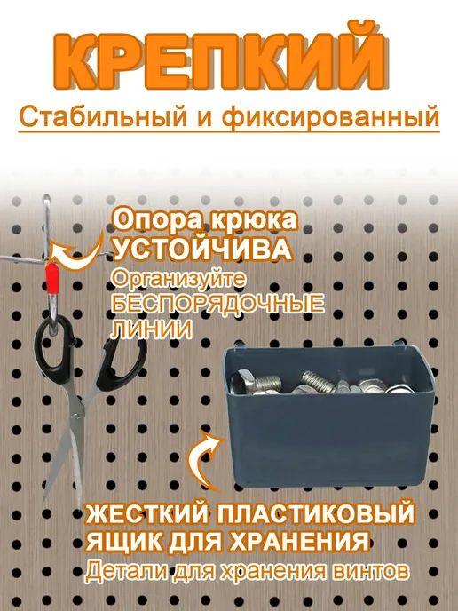Stenora Металлические крючки для перфорированной панели 114 шт, 114 шт, фото 3