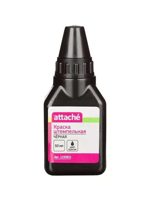 Attache Краска штемпельная Черная, 50 гр, 9 шт, 50 г, 9 шт, фото 2