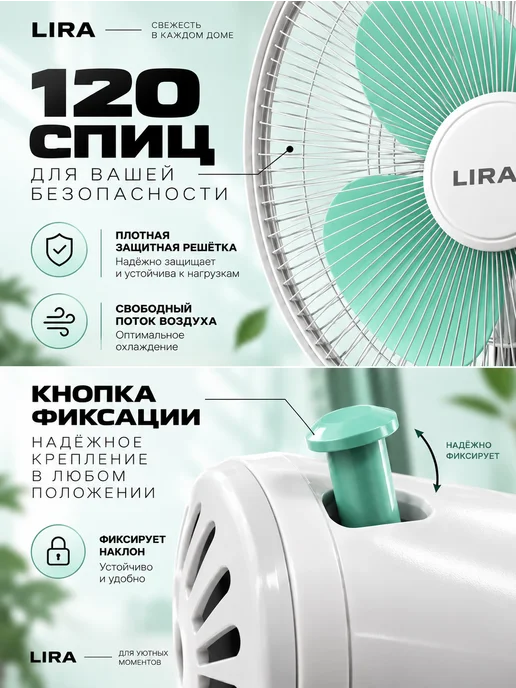 LIRA. Вентилятор напольный мощный для дома и офиса, вариант, фото 4