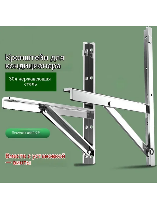 Полка 3P, вариант, фото 2