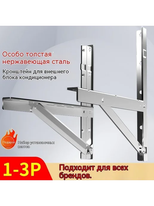 Полка 3P, вариант, фото 5