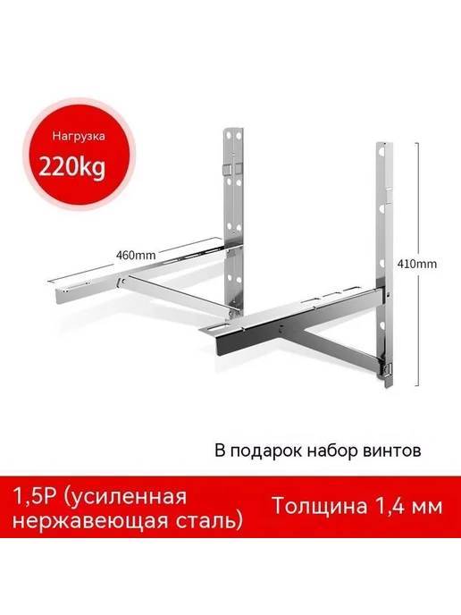 Полка 3P, вариант, фото 7