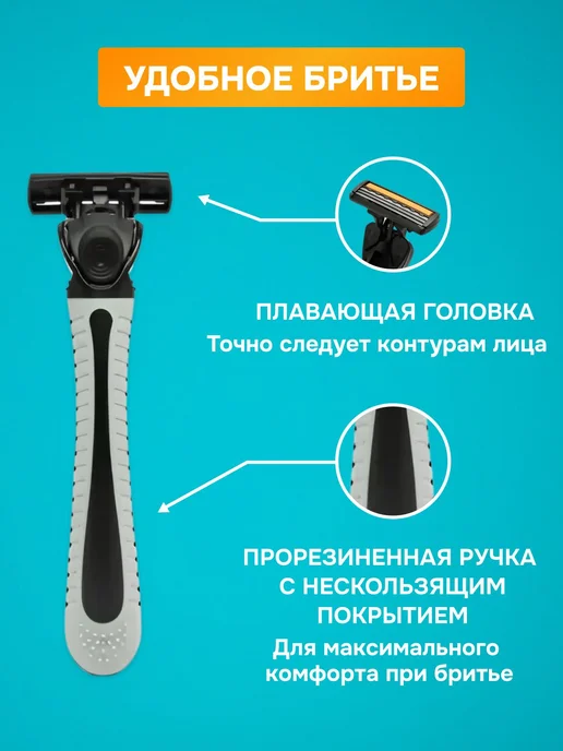 Бритва для мужчин + 31 кассета для бритья, 3 лезвия, вариант, фото 4
