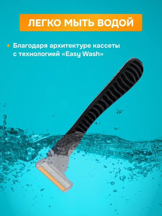 Бритва для мужчин + 31 кассета для бритья, 3 лезвия, вариант, фото 5