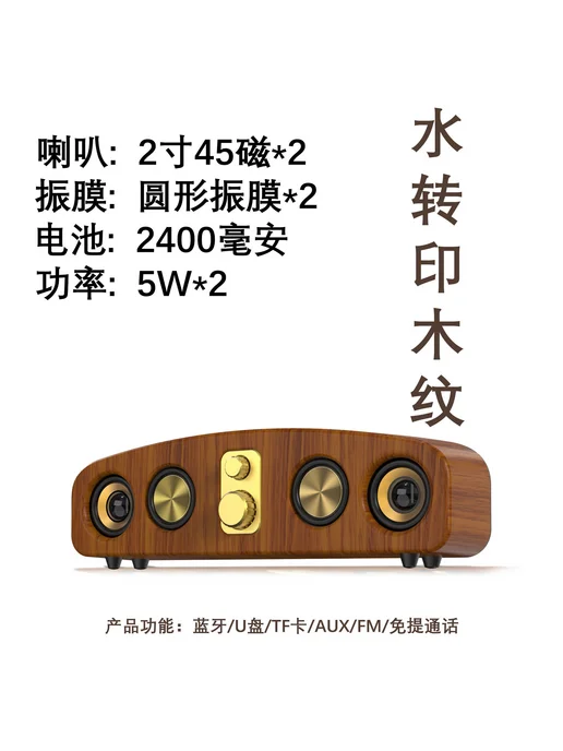 Нет бренда E3403 Ретро беспроводная Bluetooth-колонка с большим динамик…, вариант