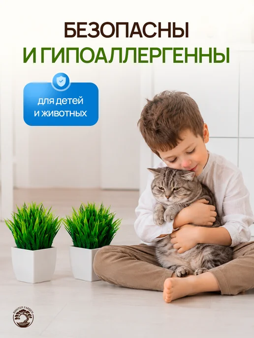 Winter Garden Искусственные цветы растения для декора в кашпо, зеленый, фото 4