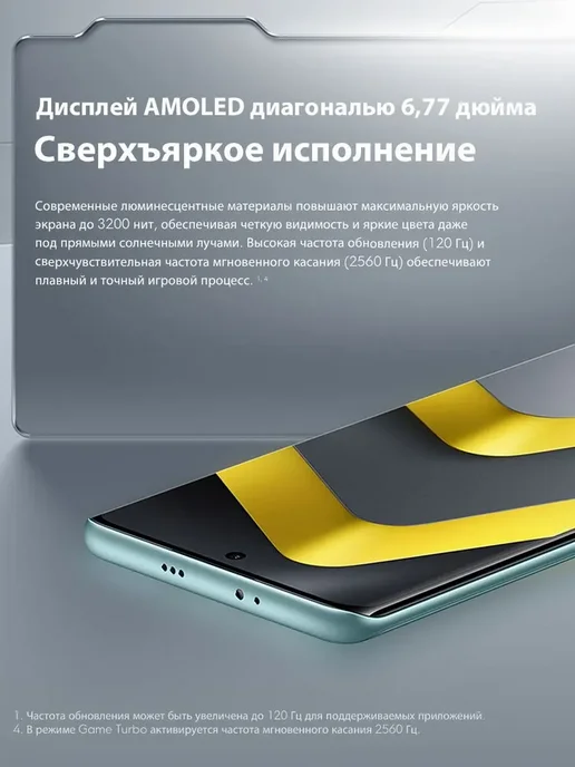 Смартфон Xiaomi Poco M8 12/512 ГБ, черный, фото 4