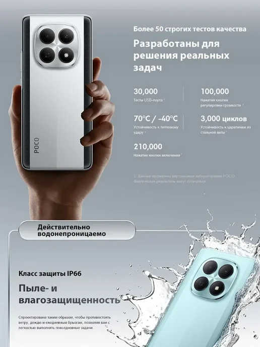 Смартфон Xiaomi Poco M8 12/512 ГБ, зеленый, фото 6