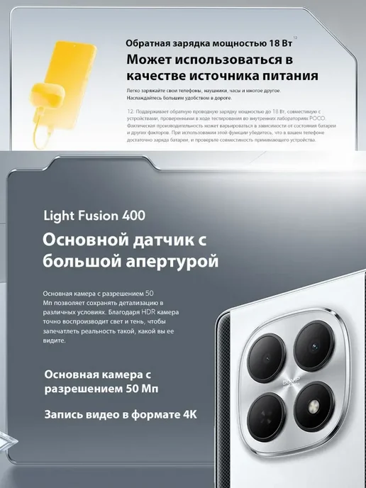 Смартфон Xiaomi Poco M8 12/512 ГБ, зеленый, фото 8