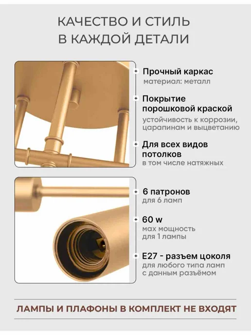 без бренда Люстра потолочная, желтый, фото 2