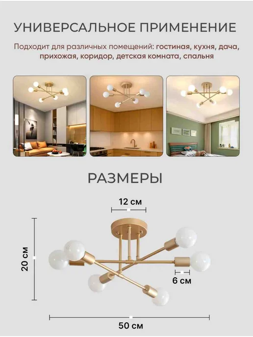 без бренда Люстра потолочная, желтый, фото 3
