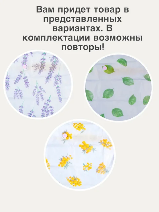 Пакет вакуумный для хранения сезонных вещей, 3шт, 1 шт, фото 5