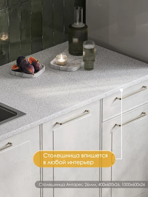 HOLBE Кухонный гарнитур 1,4 м Комплект готовый Моника Белый Арт, 1,4 м, фото 8