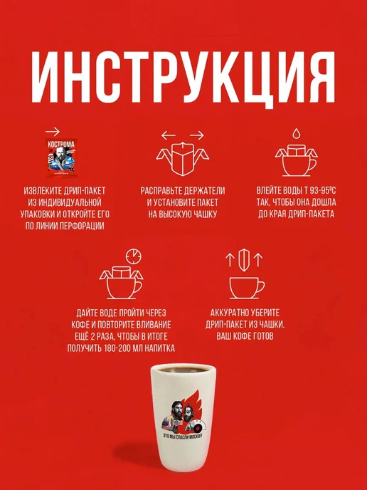 Кофе в дрип-пакетах Золотое кольцо - Roastomania, золотой, фото 3