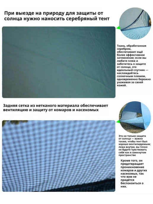 Пляжная палатка с автоматической сборкой для отдыха, зеленый, фото 3