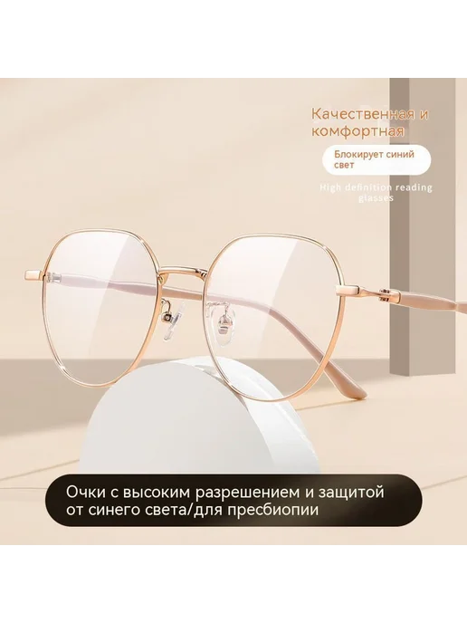 Очки Розовое золото 350 градусов, черный, фото 4