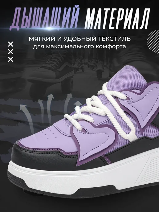 Heelys Роликовые кроссовки с тормозной системой, черный, фото 3