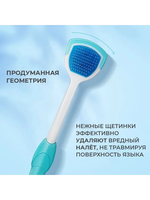 Скребок для языка с гель-пастой, аромат персика, вариант, фото 3