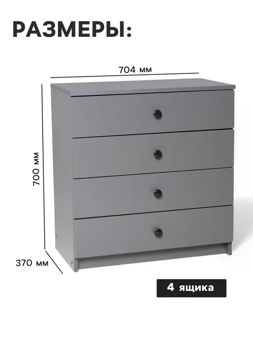 Комод деревянный для вещей и игрушек, серый, фото 2