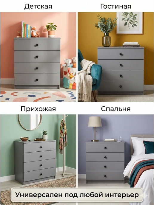 Комод деревянный для вещей и игрушек, серый, фото 5