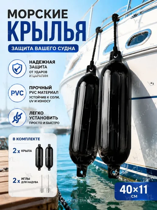 VANCUS Кранец швартовый белый надувной, 2 шт, фото 2