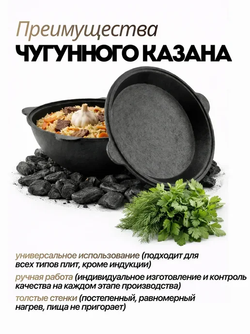 Казан чугунный с крышкой сковородой 10 литров, черный, фото 2