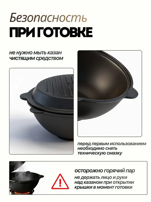Казан чугунный с крышкой сковородой 10 литров, черный, фото 3
