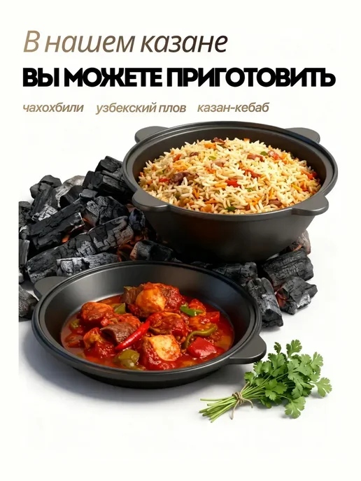 Казан чугунный с крышкой сковородой 10 литров, черный, фото 4