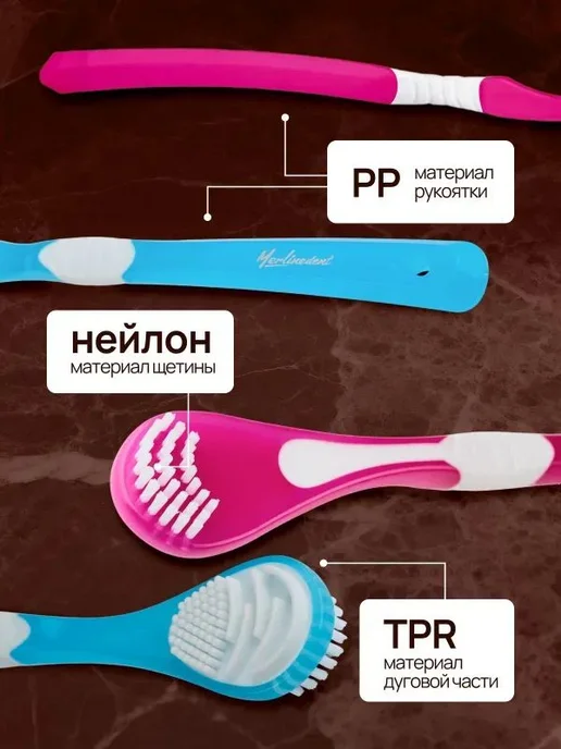 Двухсторонний скребок для языка MerlineDent розовый+голубой, голубой, фото 2