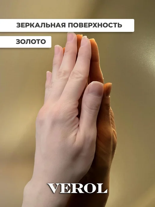 VEROL Самоклеящаяся панель кухонный фартук на стену 60×300, 60x300 см, фото 2