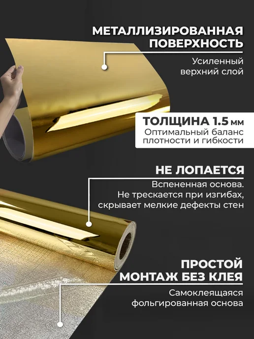 VEROL Самоклеящаяся панель кухонный фартук на стену 60×300, 60x300 см, фото 4
